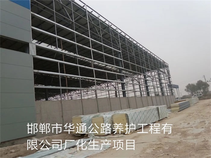 桂林华通公路养护工程有限公司长化生产项目